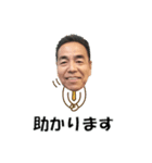 笑顔のステキな中村さん☆一部長崎弁（個別スタンプ：31）