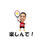笑顔のステキな中村さん☆一部長崎弁（個別スタンプ：32）
