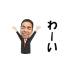 笑顔のステキな中村さん☆一部長崎弁（個別スタンプ：33）