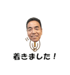 笑顔のステキな中村さん☆一部長崎弁（個別スタンプ：35）