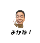 笑顔のステキな中村さん☆一部長崎弁（個別スタンプ：37）