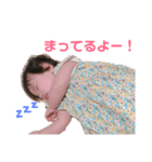 ゆあちゃんの日々2（個別スタンプ：1）