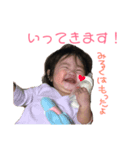 ゆあちゃんの日々2（個別スタンプ：2）