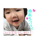 ゆあちゃんの日々2（個別スタンプ：4）
