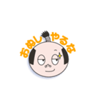 かわった先生スタンプ（個別スタンプ：12）
