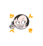 かわった先生スタンプ（個別スタンプ：18）