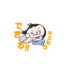 かわった先生スタンプ（個別スタンプ：20）
