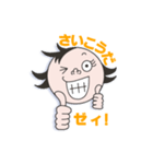 かわった先生スタンプ（個別スタンプ：21）