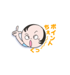 かわった先生スタンプ（個別スタンプ：31）