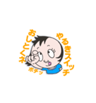 かわった先生スタンプ（個別スタンプ：35）