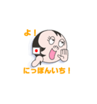 かわった先生スタンプ（個別スタンプ：39）