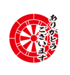 家紋 御所車 日常会話（個別スタンプ：24）