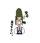 キャラコシリーズ：敬語（販売員用）（個別スタンプ：6）