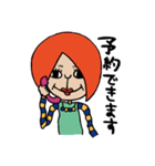 キャラコシリーズ：敬語（販売員用）（個別スタンプ：24）