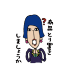 キャラコシリーズ：敬語（販売員用）（個別スタンプ：26）