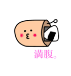 補聴器屋に捧ぐ！パート02（個別スタンプ：10）