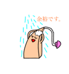 補聴器屋に捧ぐ！パート02（個別スタンプ：14）