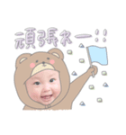 めちゃ可愛お千紗スタンプ（個別スタンプ：3）
