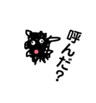 モジャ太郎（個別スタンプ：2）