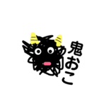モジャ太郎（個別スタンプ：4）