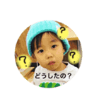 よしゆきダヨ2（個別スタンプ：2）