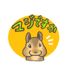 デグーてんこもり（個別スタンプ：19）