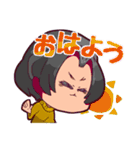おじちゃんの！ まじめ可愛い敬語スタンプ（個別スタンプ：1）