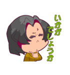 おじちゃんの！ まじめ可愛い敬語スタンプ（個別スタンプ：31）
