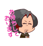 おじちゃんの！ まじめ可愛い敬語スタンプ（個別スタンプ：33）