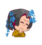 おじちゃんの！ まじめ可愛い敬語スタンプ（個別スタンプ：40）