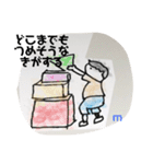 まあちゃんのつぶやき（個別スタンプ：4）