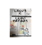 まあちゃんのつぶやき（個別スタンプ：12）