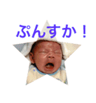 ちびぼーちゃんの毎日(^○^)（個別スタンプ：25）