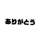 シンプルデカ文字 挨拶編（個別スタンプ：4）