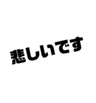シンプルデカ文字 挨拶編（個別スタンプ：9）