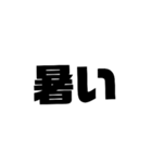 シンプルデカ文字 挨拶編（個別スタンプ：16）