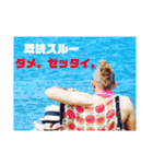 南部の王者ターラちゃん（個別スタンプ：3）