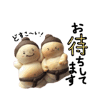 パン好きのためのスタンプ2（個別スタンプ：13）