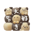 パン好きのためのスタンプ2（個別スタンプ：14）