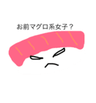 すしヤン（個別スタンプ：1）