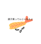 すしヤン（個別スタンプ：6）