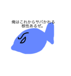 すしヤン（個別スタンプ：7）