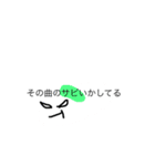 すしヤン（個別スタンプ：8）