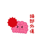 脳みそのメデタちゃんスタンプ（個別スタンプ：4）