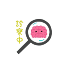 脳みそのメデタちゃんスタンプ（個別スタンプ：8）