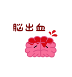 脳みそのメデタちゃんスタンプ（個別スタンプ：9）
