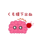 脳みそのメデタちゃんスタンプ（個別スタンプ：12）