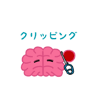 脳みそのメデタちゃんスタンプ（個別スタンプ：13）