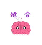 脳みそのメデタちゃんスタンプ（個別スタンプ：15）