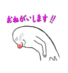 チョチョッカ15（個別スタンプ：2）